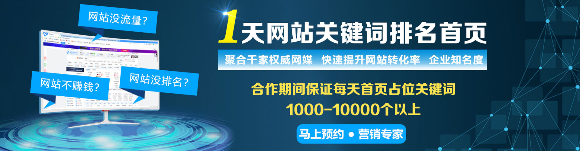 凌云信息流优化